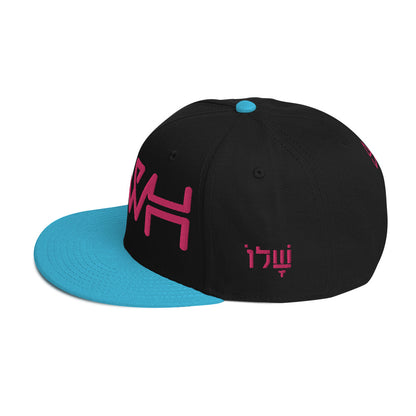 YHWH - 90's Snapback - Pink Crown