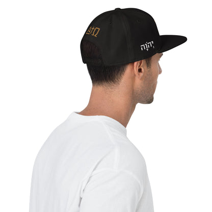 YHWH - Snapback - Gold-White Crown