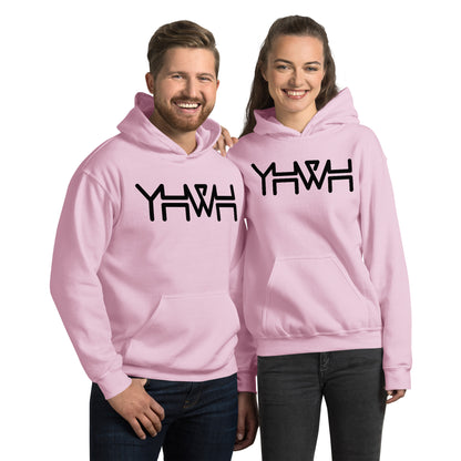 YHWH - Unisex Hoodie